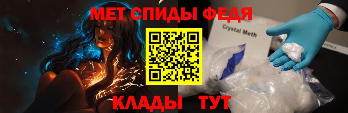 Amphetamine  Amphetamine Розовый  Amphetamine  Кстово  Вход с VPN 