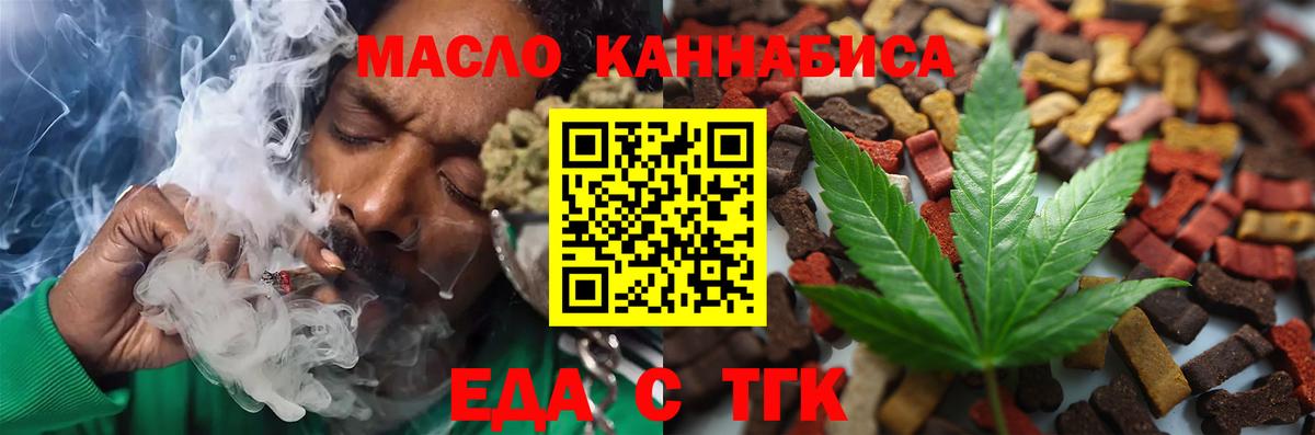 Кстово  Canna-Cookies конопля  Вход с VPN 