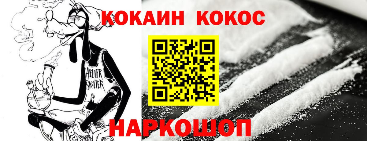 КОКАИН Боливия Кстово