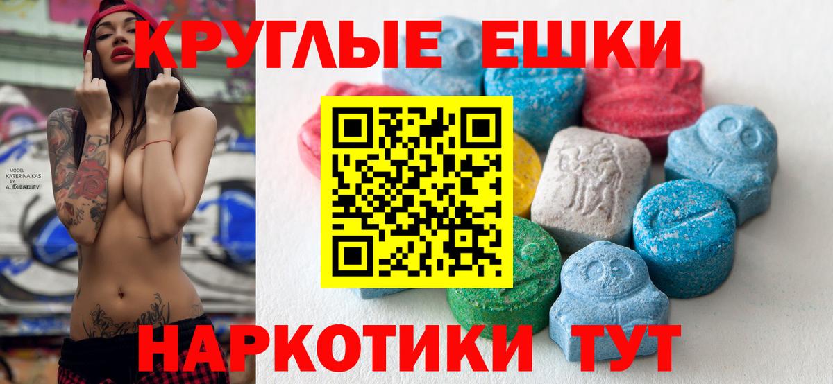 ЭКСТАЗИ mix Кстово