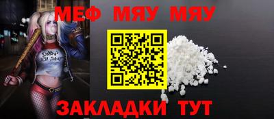 шишки Краснодар