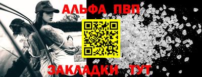 МДМА Комсомольск-на-Амуре