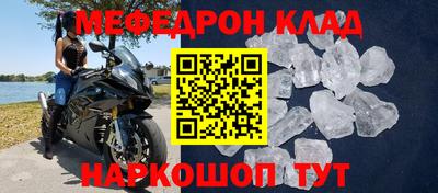 МДМА Комсомольск-на-Амуре