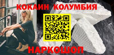 героин Краснознаменск