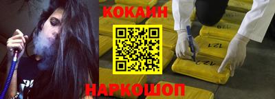 спиды Краснокаменск