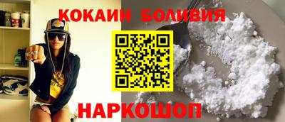МДМА Комсомольск-на-Амуре