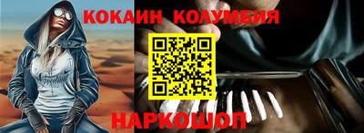 МДМА Комсомольск-на-Амуре