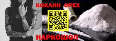 спиды Краснокаменск