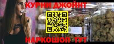 марихуана Коммунар