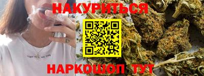 героин Краснознаменск
