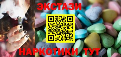 МДМА Комсомольск-на-Амуре