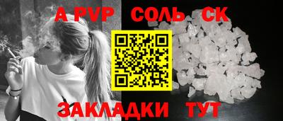 шишки Краснодар