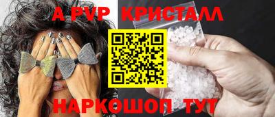 герыч Конаково