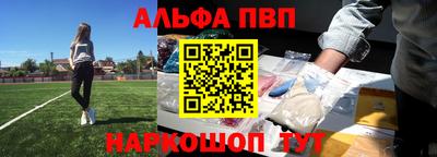 МДМА Комсомольск-на-Амуре