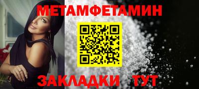 МДМА Комсомольск-на-Амуре