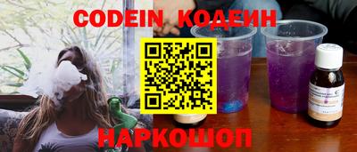 спиды Краснокаменск