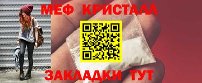 герыч Конаково