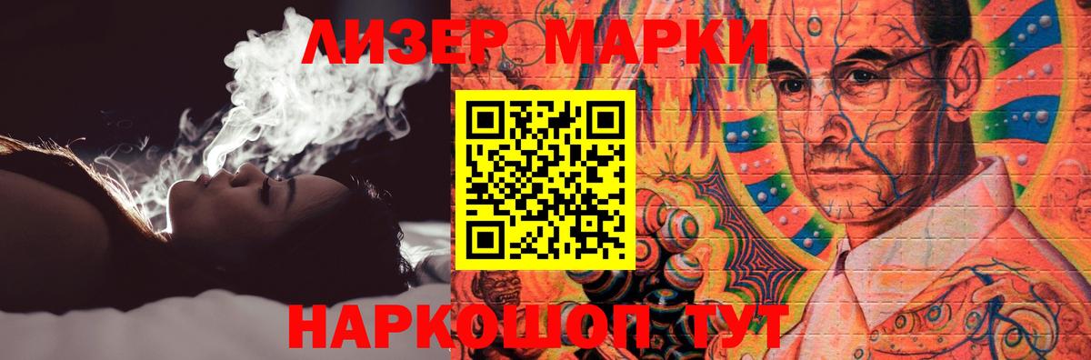 Лсд 25 экстази кислота  Вход с VPN  Лсд 25 экстази ecstasy  Кстово 