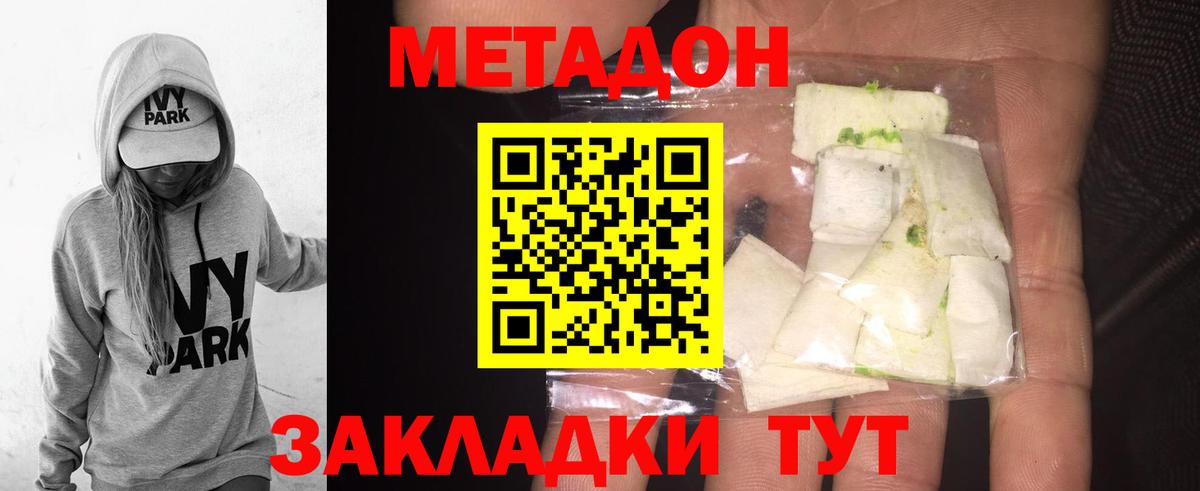 Бошки Шишки Кстово