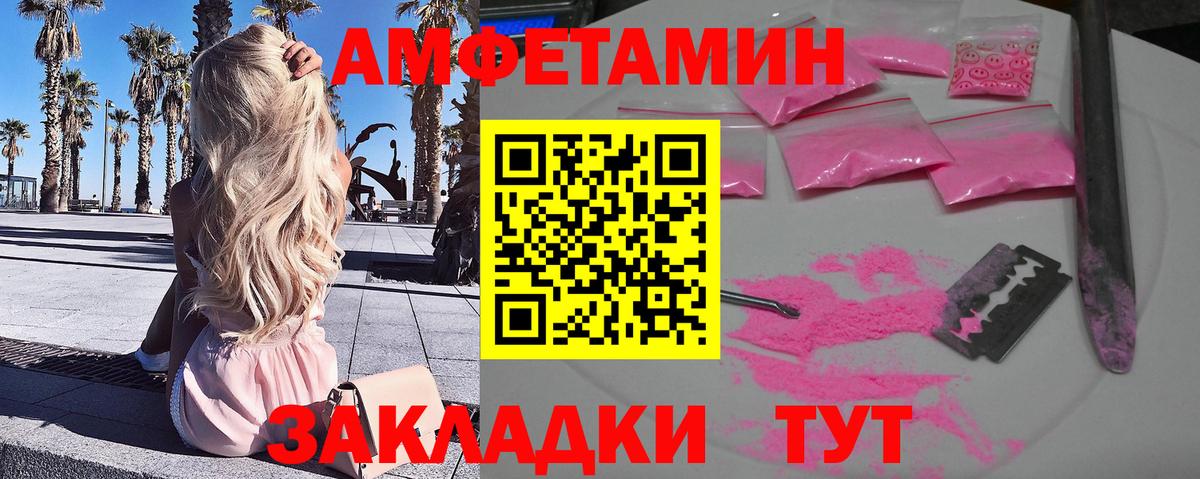 МЕТАМФЕТАМИН пудра  МЕТАМФЕТАМИН пудра  Вход с VPN  Кстово 