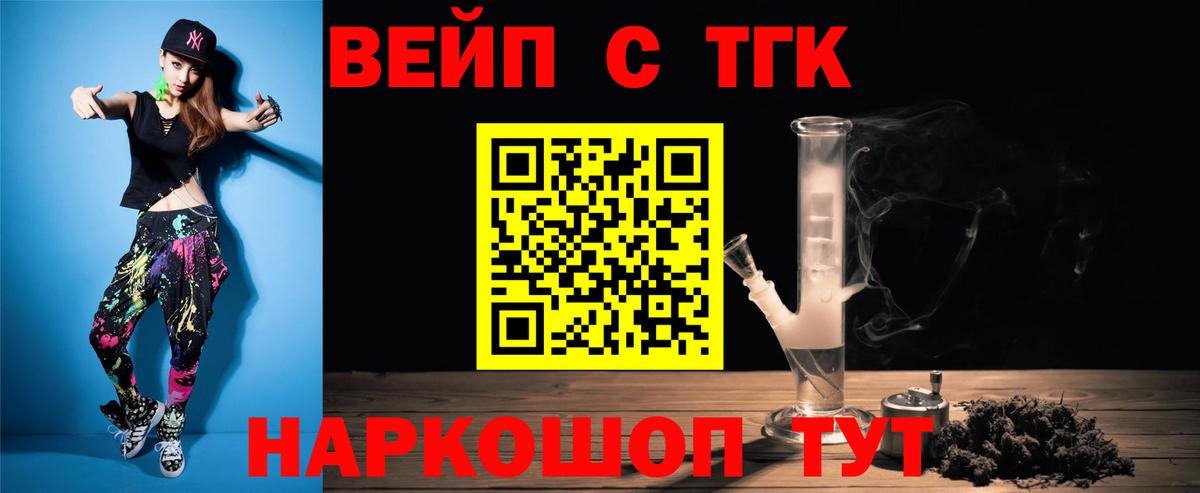 ТГК Wax  Вход с VPN  Кстово 