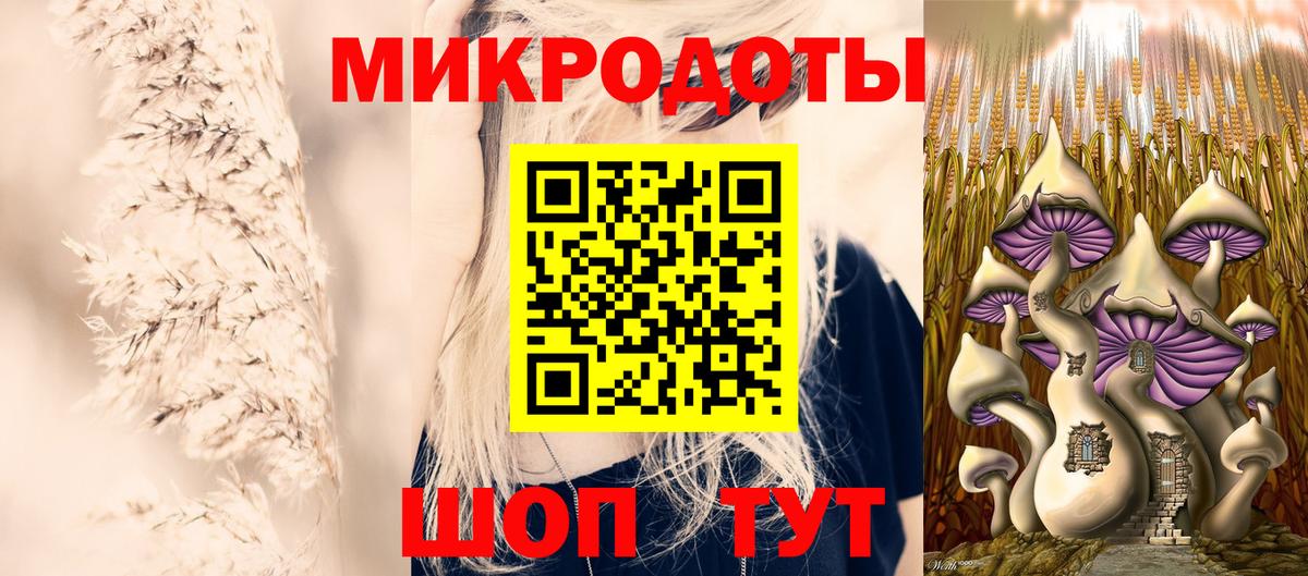 Галлюциногенные грибы GOLDEN TEACHER Кстово