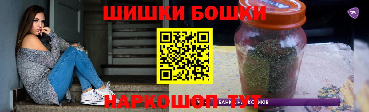 Кстово  Бошки Шишки Bruce Banner  Вход с VPN  Каннабис индика  МАРИХУАНА индика  Канабис планчик 