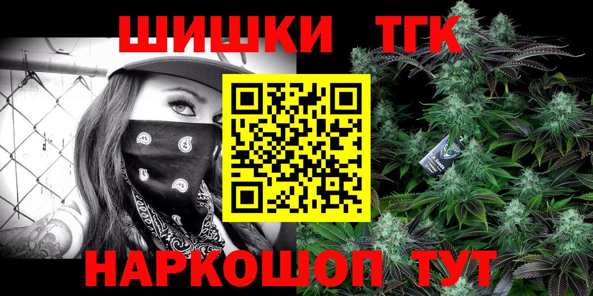 Гашиш  LSD-25  Вход с VPN  Кстово  Меф МЯУ МЯУ кристаллы  Мефедрон  Канабис 